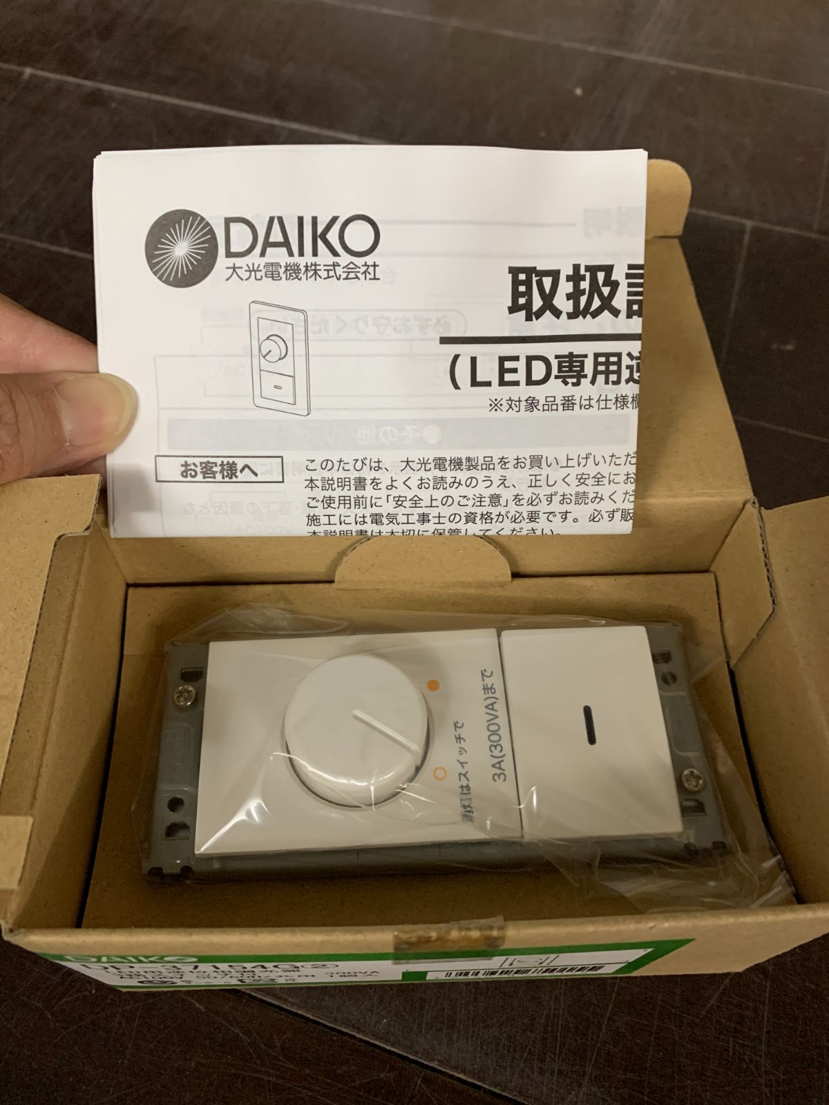 商品番号 A100216