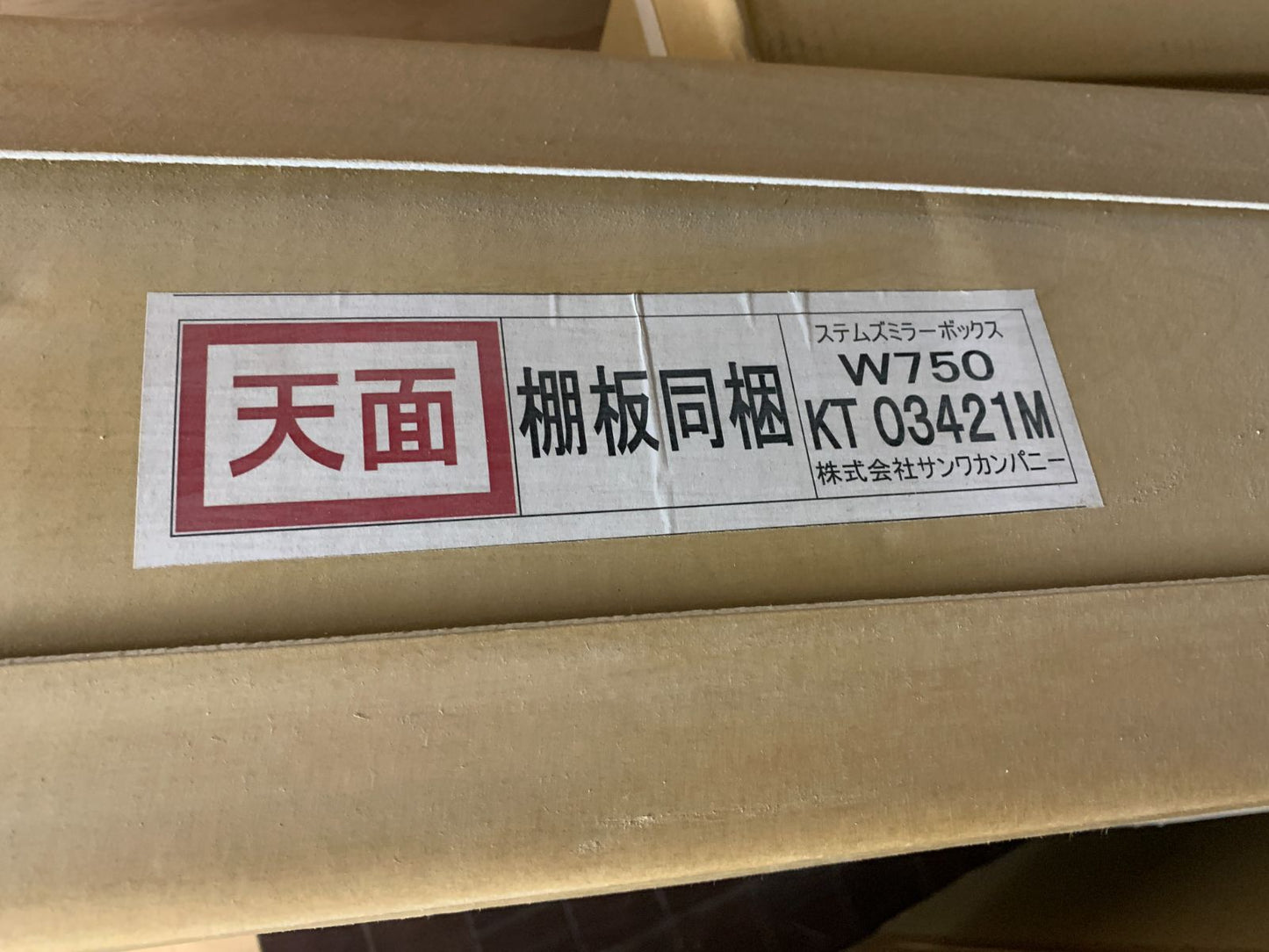 商品番号 A100260