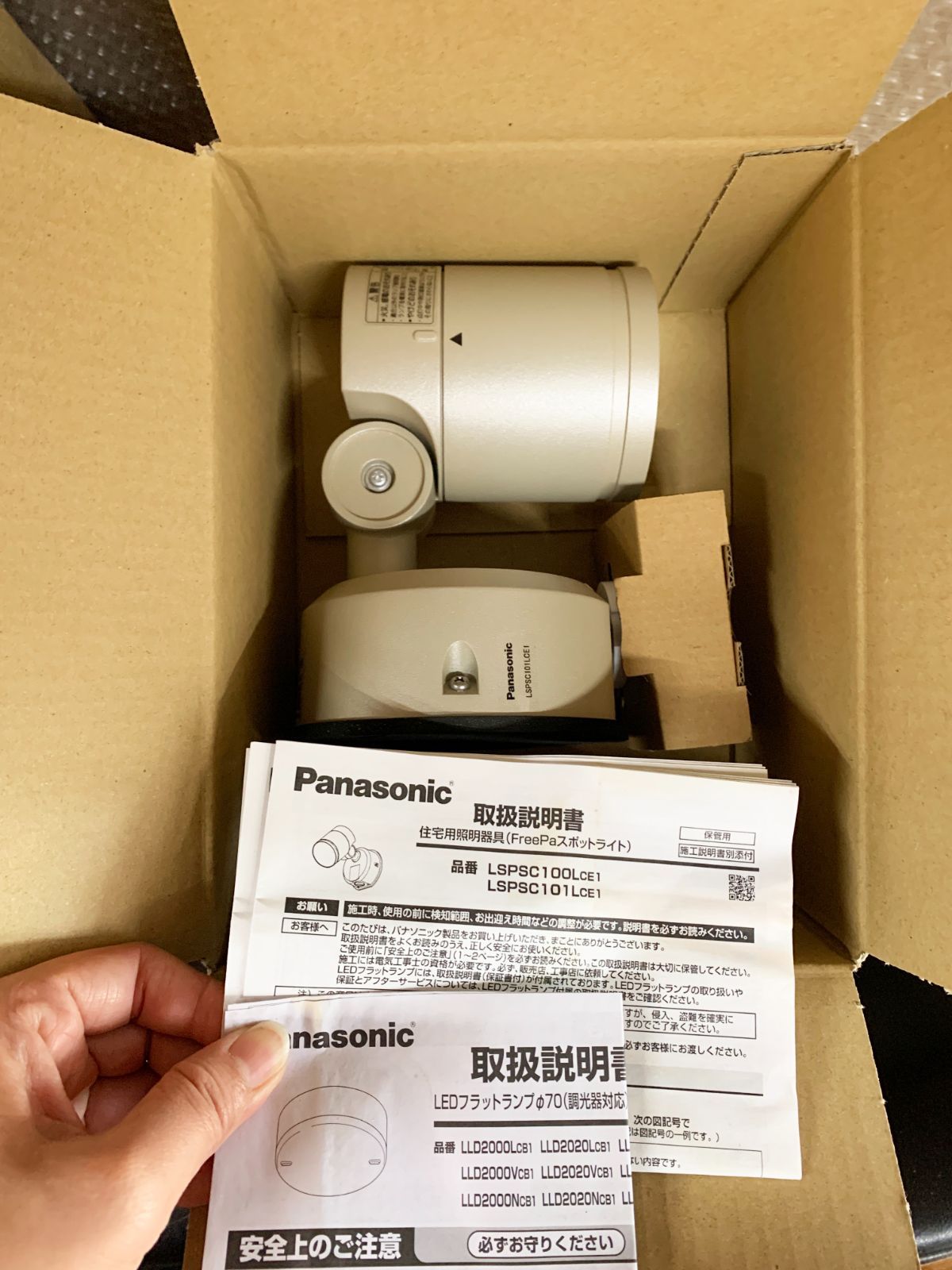 商品番号 A100373