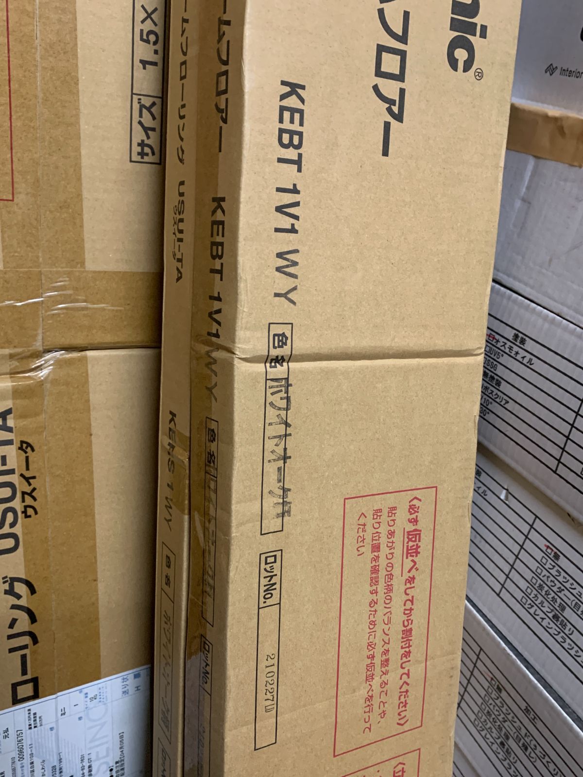 商品番号 A100290