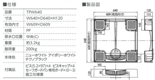 商品番号 A100093