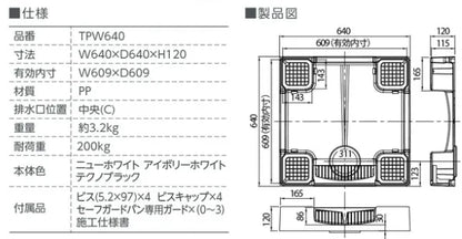商品番号 A100093