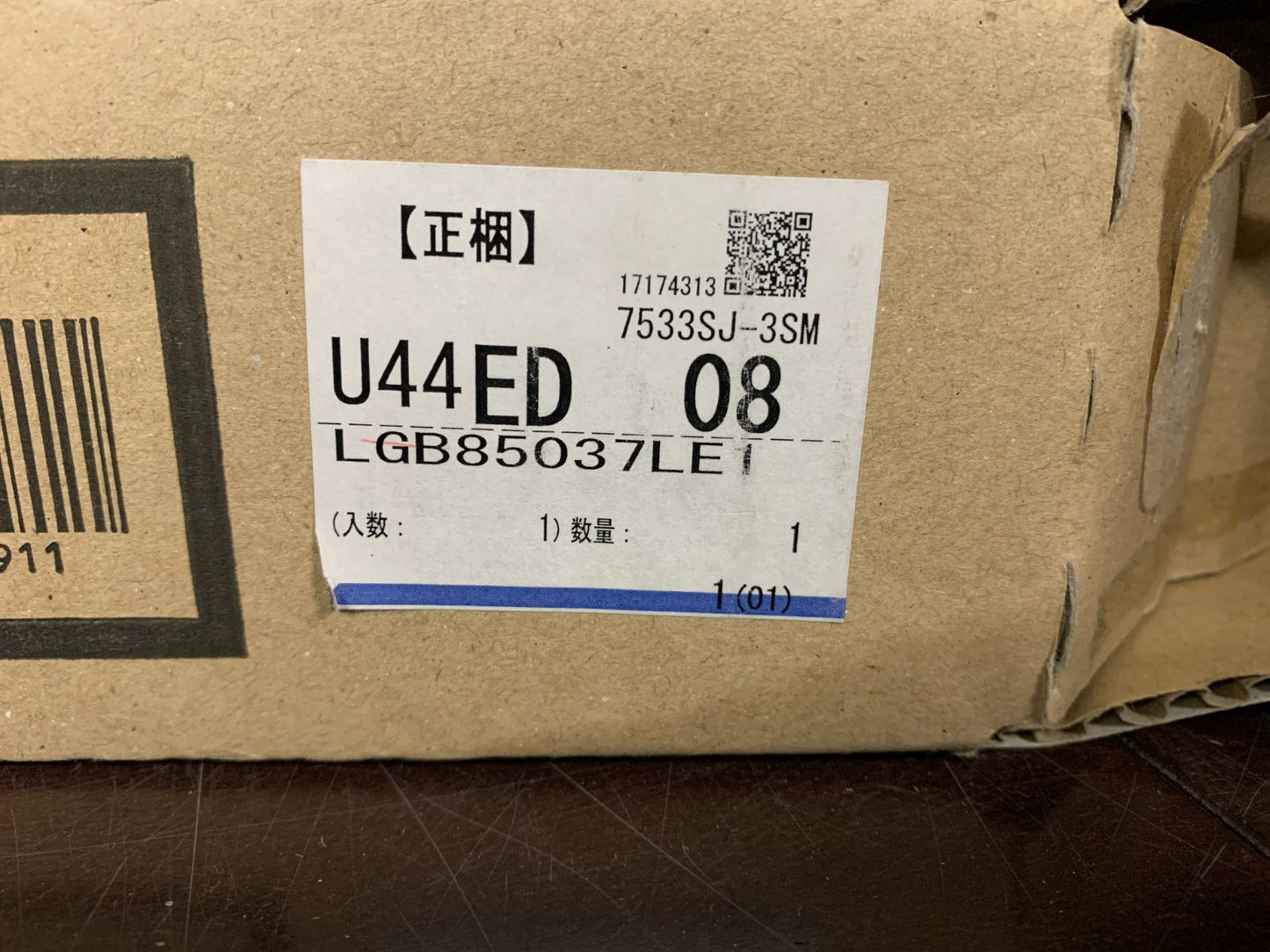商品番号 A100277