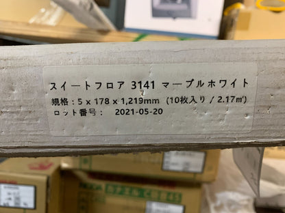商品番号 A100205