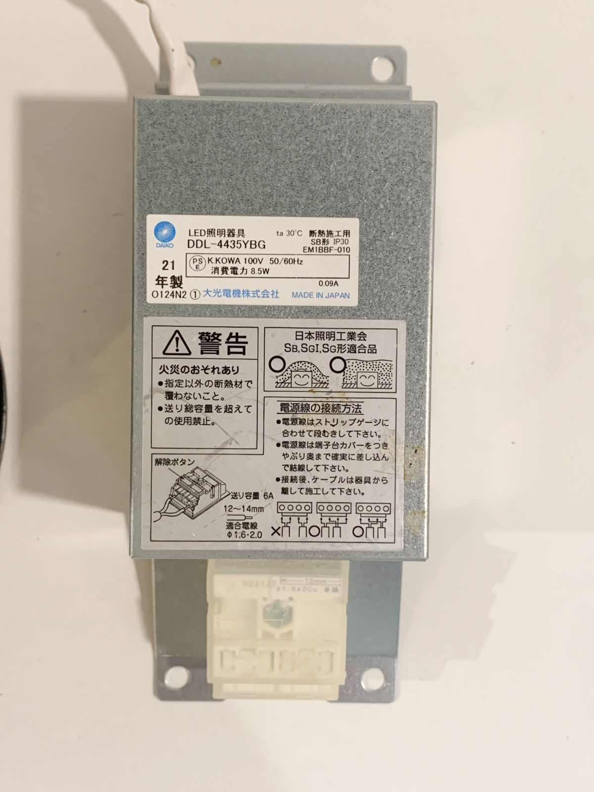 商品番号 A100141
