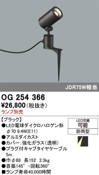 商品番号 A100375