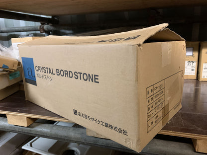 商品番号 A100235