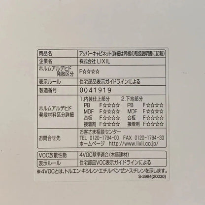 商品番号 A100300
