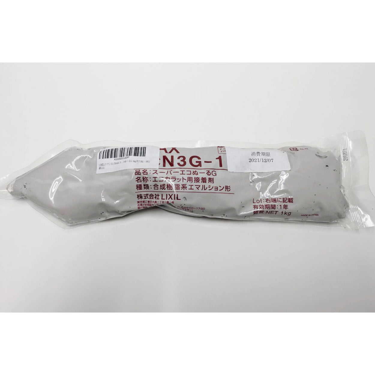 商品番号 A020018
