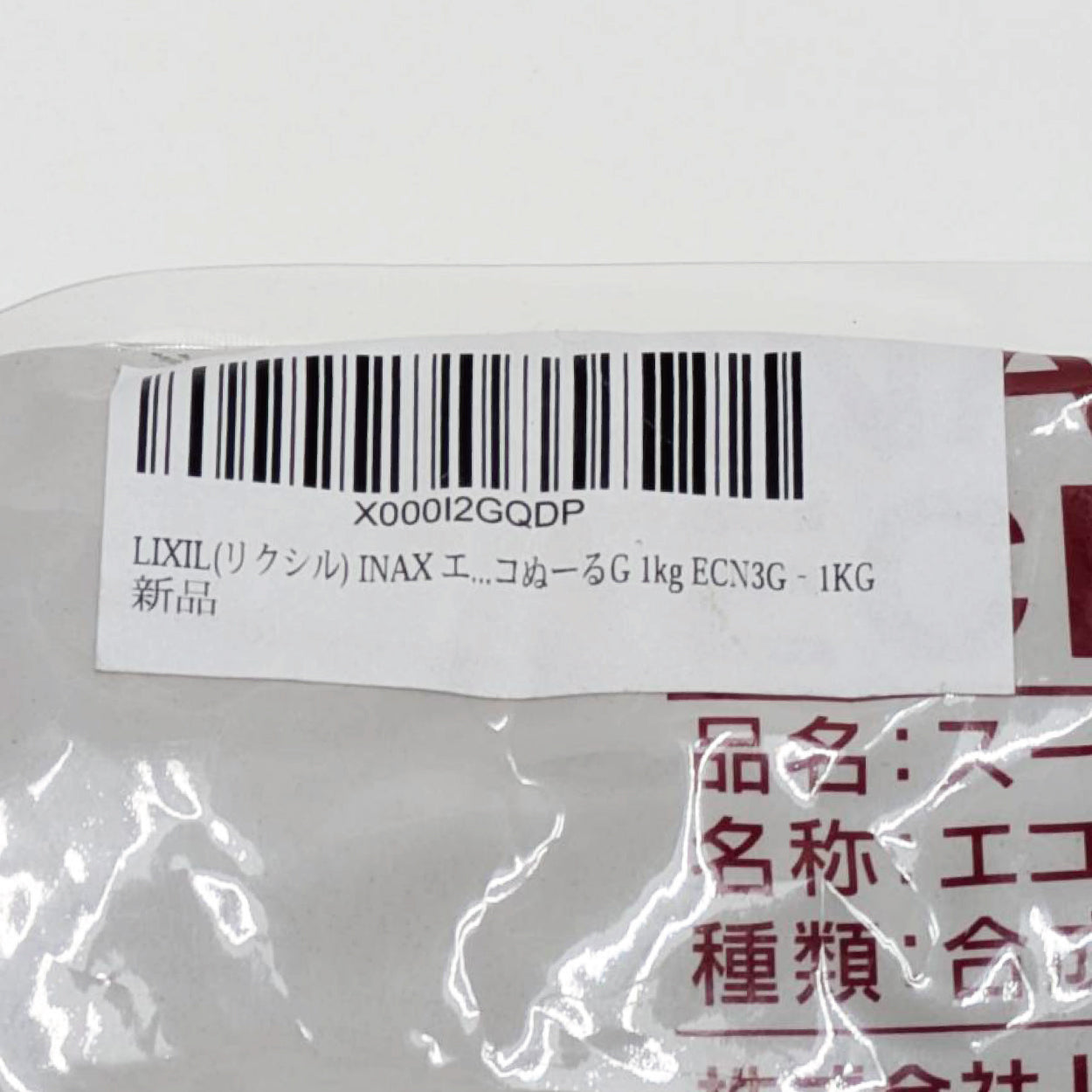商品番号 A020018