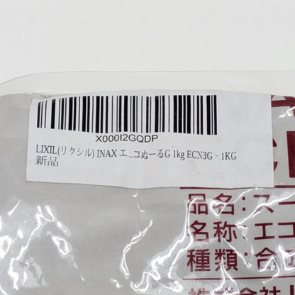 商品番号 A020018