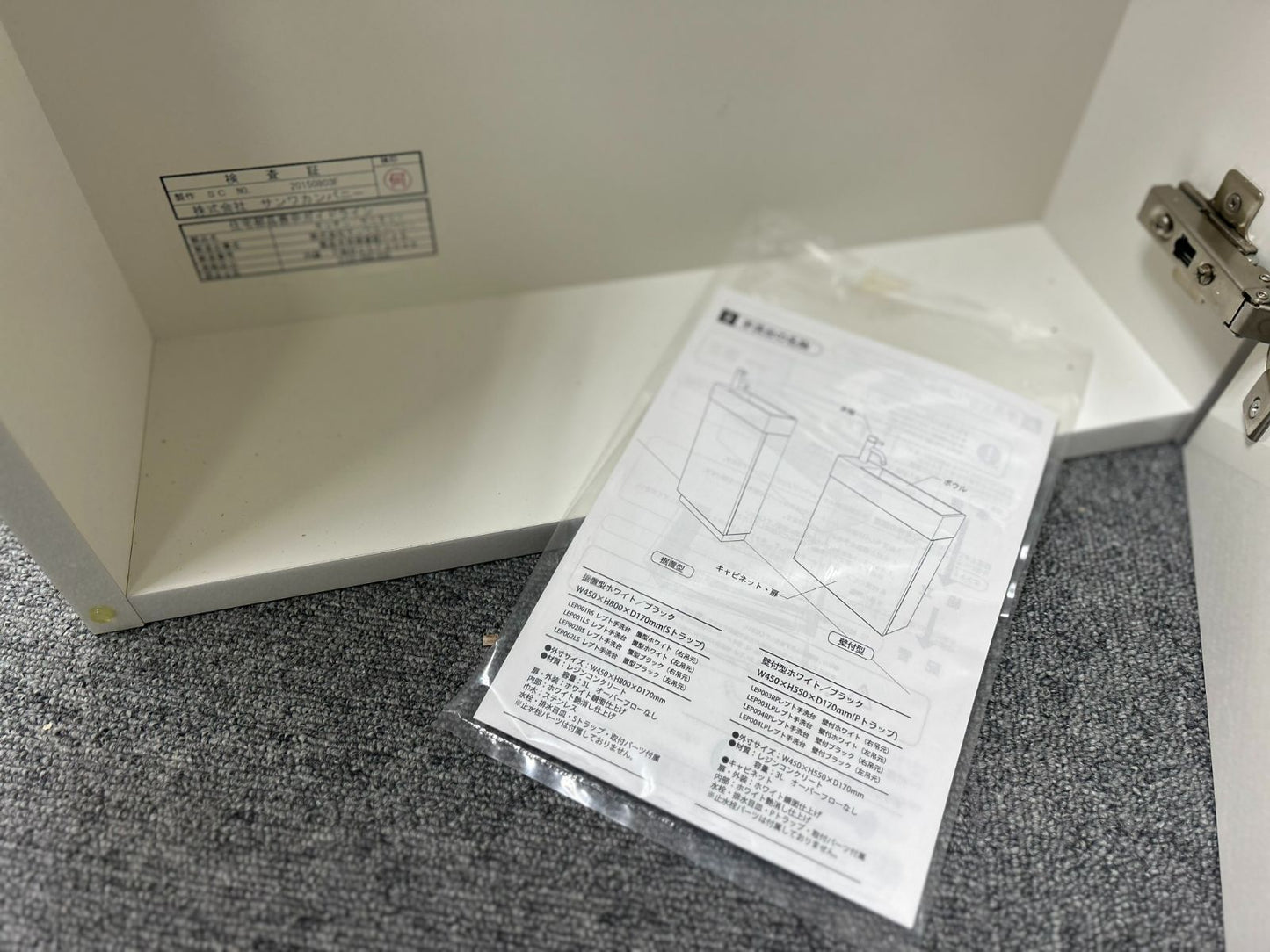商品番号 A060002
