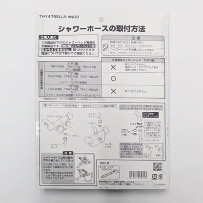 商品番号 A060007