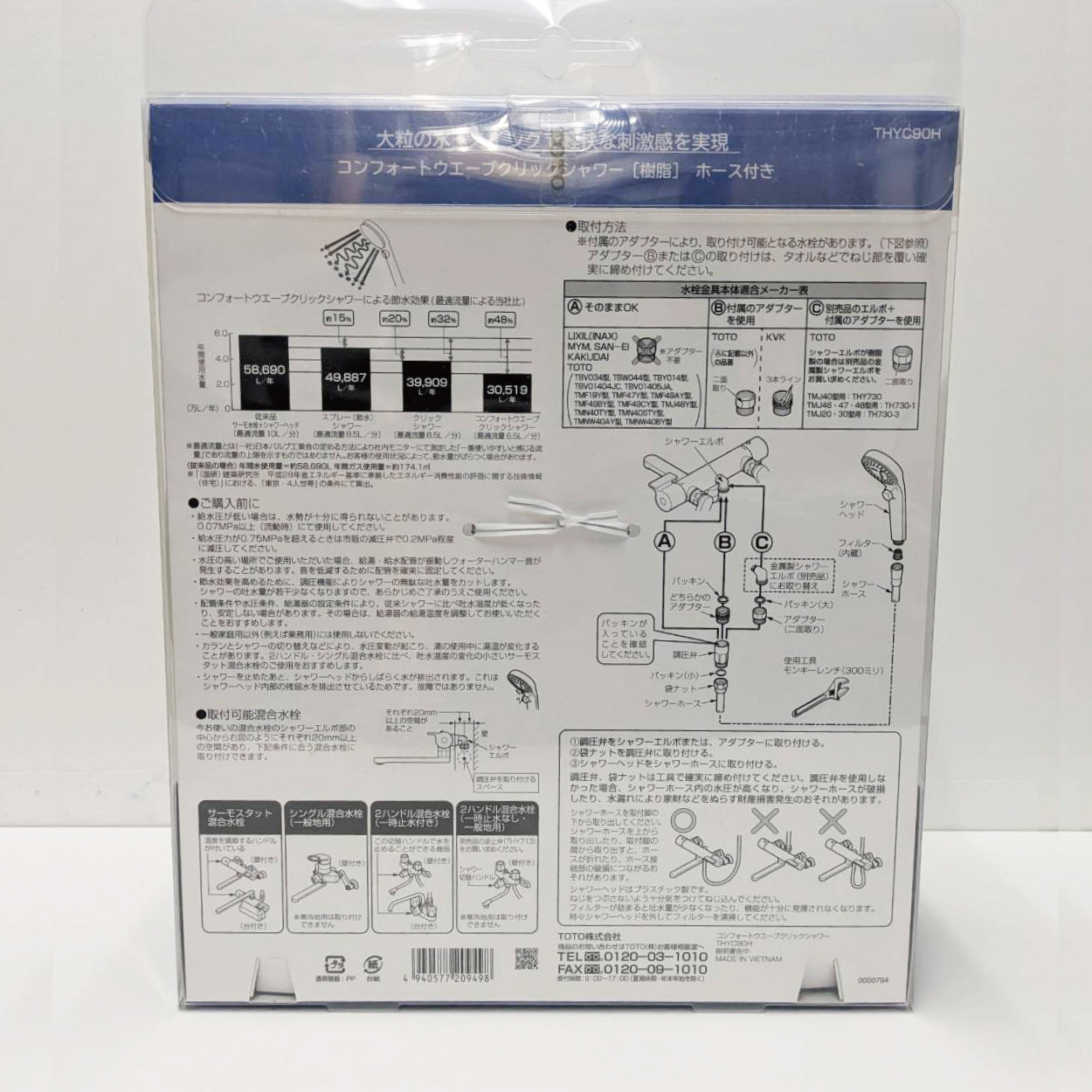 商品番号 A060008