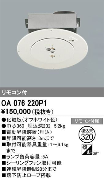 商品番号 A070007