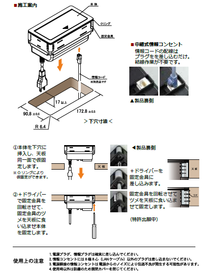 商品番号 A070009