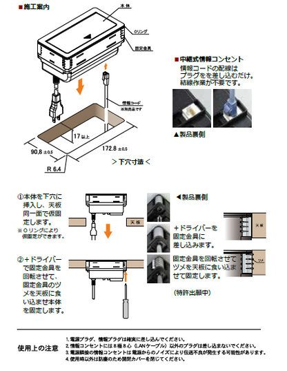 商品番号 A070009