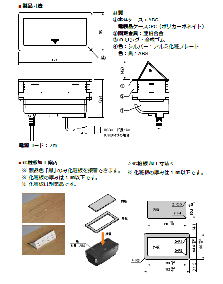 商品番号 A070009