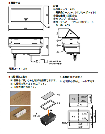 商品番号 A070009