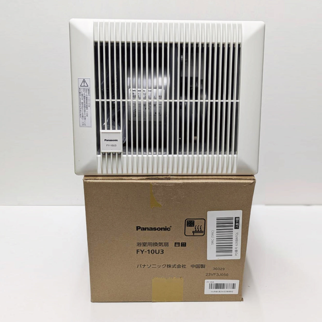 商品番号 A070023