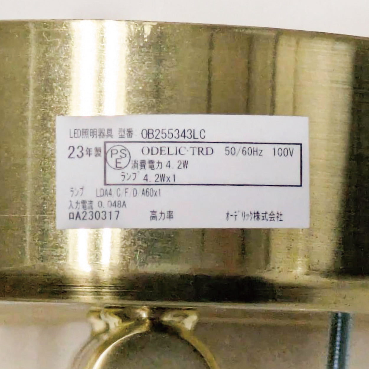 商品番号 A070032
