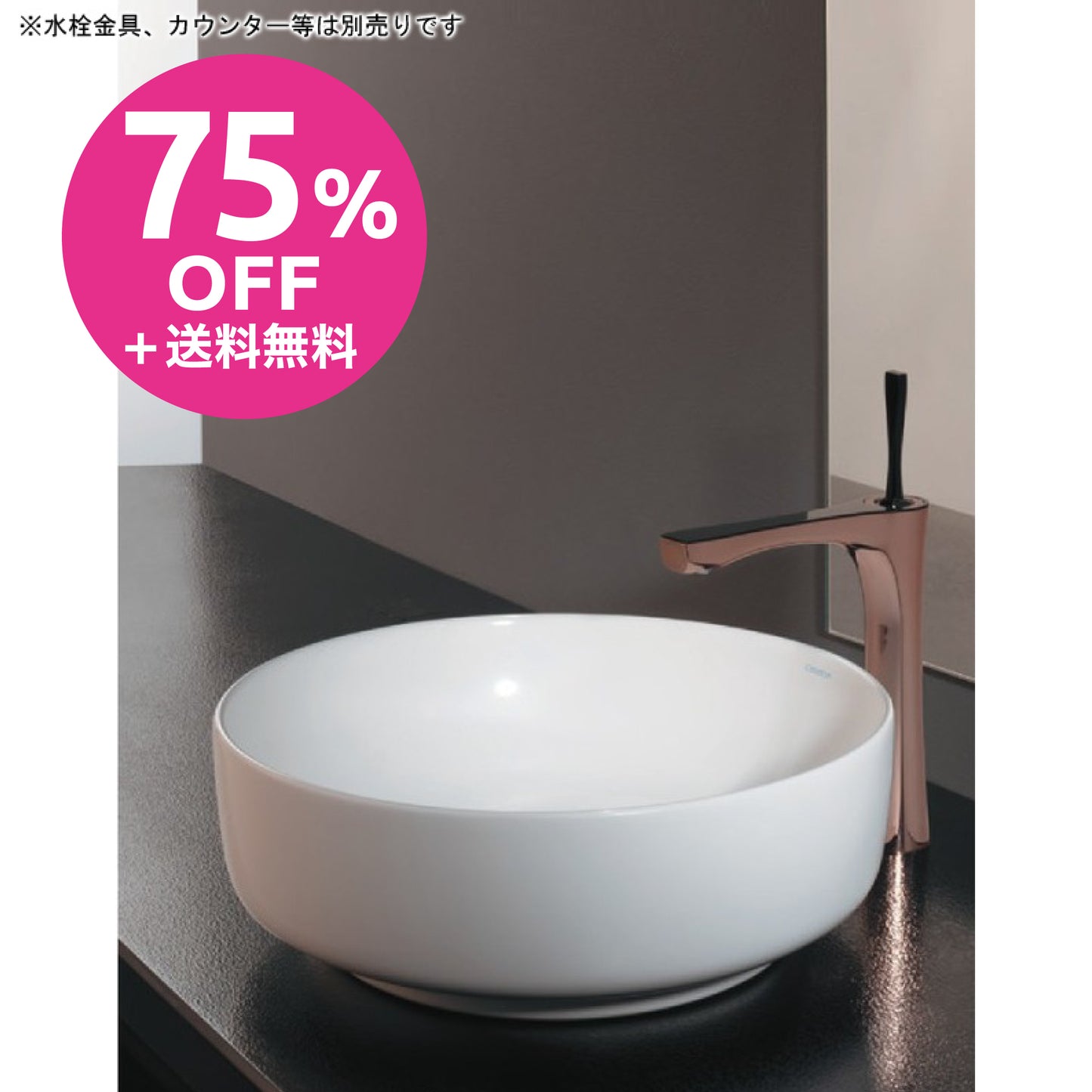 商品番号 A100254