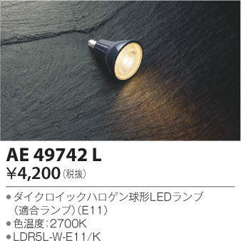商品番号 A100281