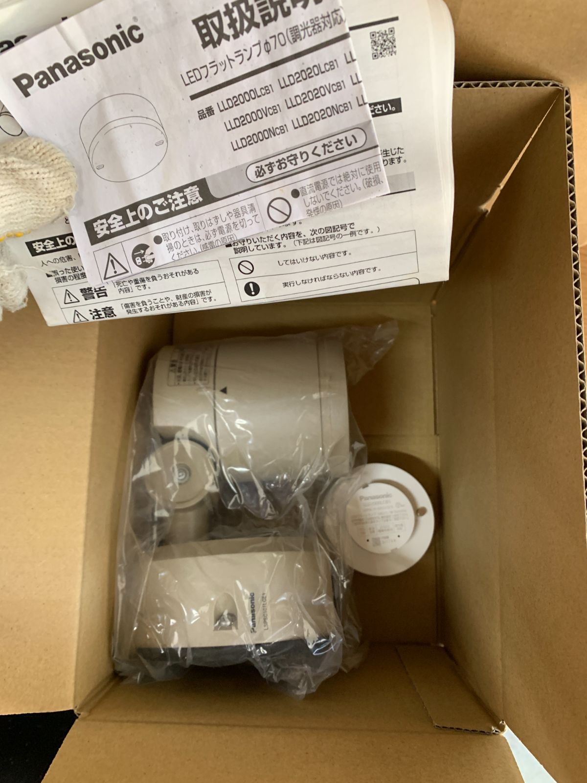 商品番号 A100384