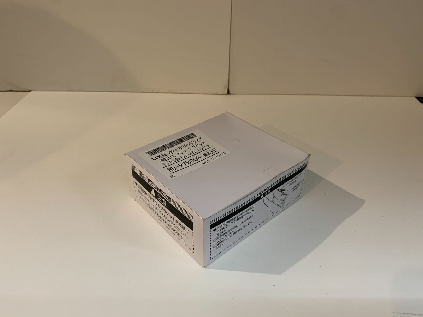商品番号 A100113