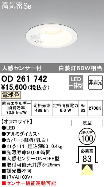 商品番号 A100151