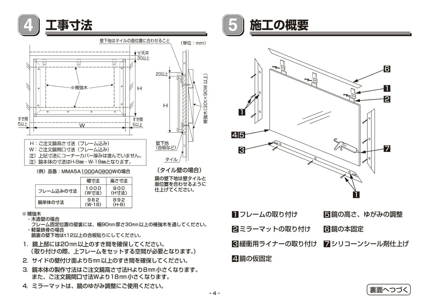 商品番号 A100084