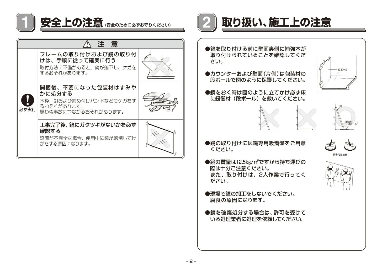 TOTO】フリーサイズ大型鏡W500×H450 MMA1A0500A0450W – Re:pro 建材 TOTO】フリーサイズ大型鏡W500×H450 MMA1A0500A0450W – Re:pro 建材
