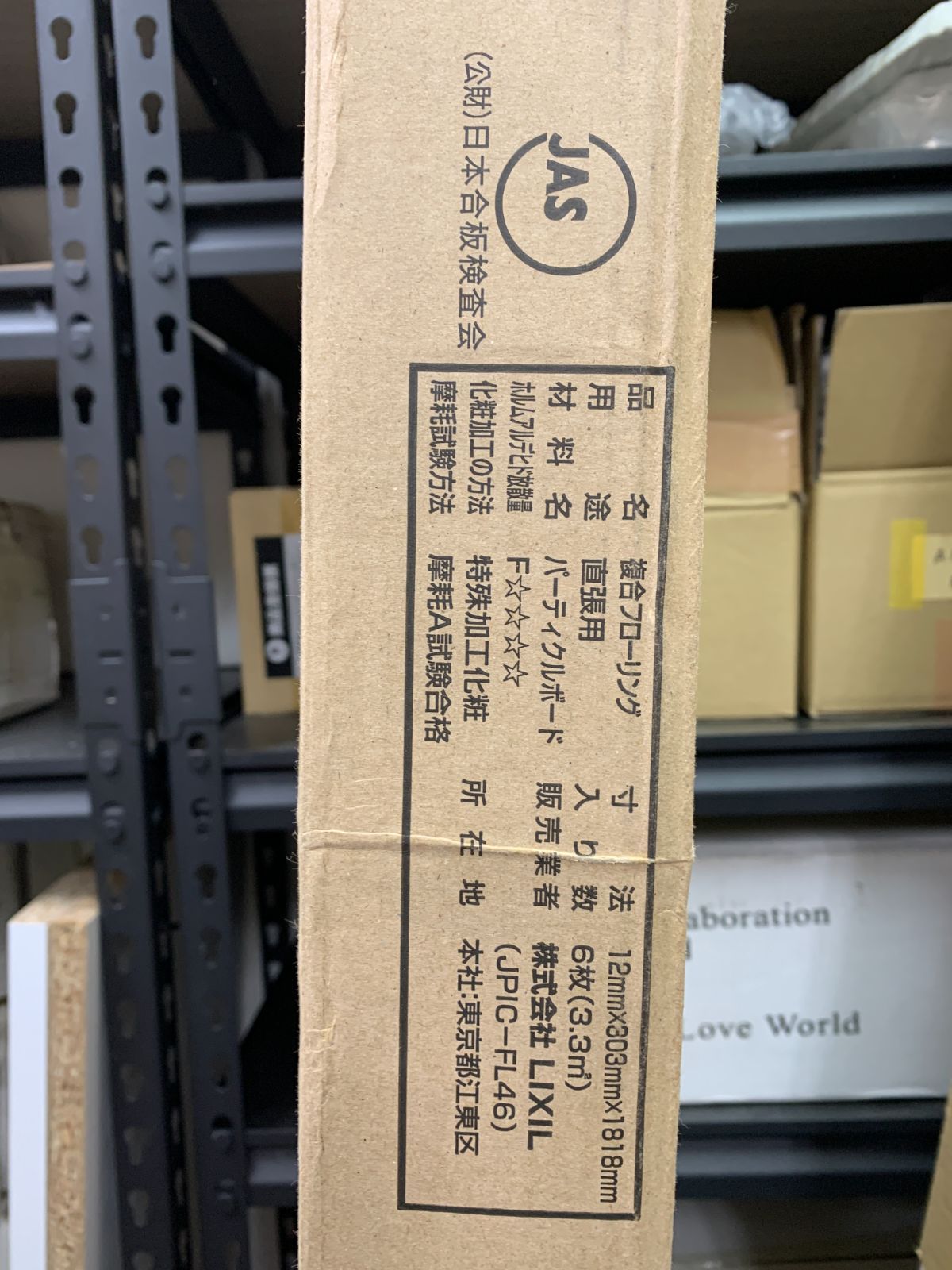 商品番号 A100328