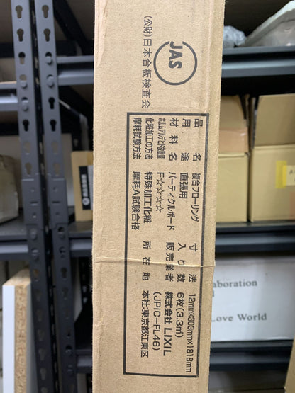 商品番号 A100328