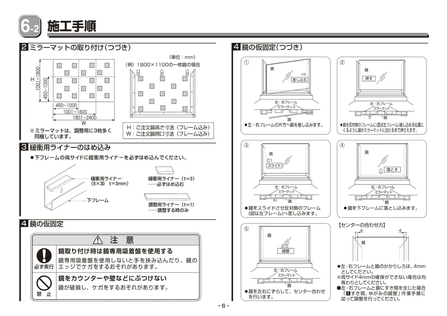 商品番号 A100084