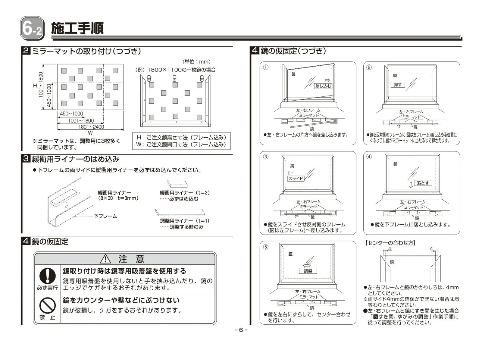 TOTO】フリーサイズ大型鏡W500×H450 MMA1A0500A0450W – Re:pro 建材 TOTO】フリーサイズ大型鏡W500×H450 MMA1A0500A0450W – Re:pro 建材