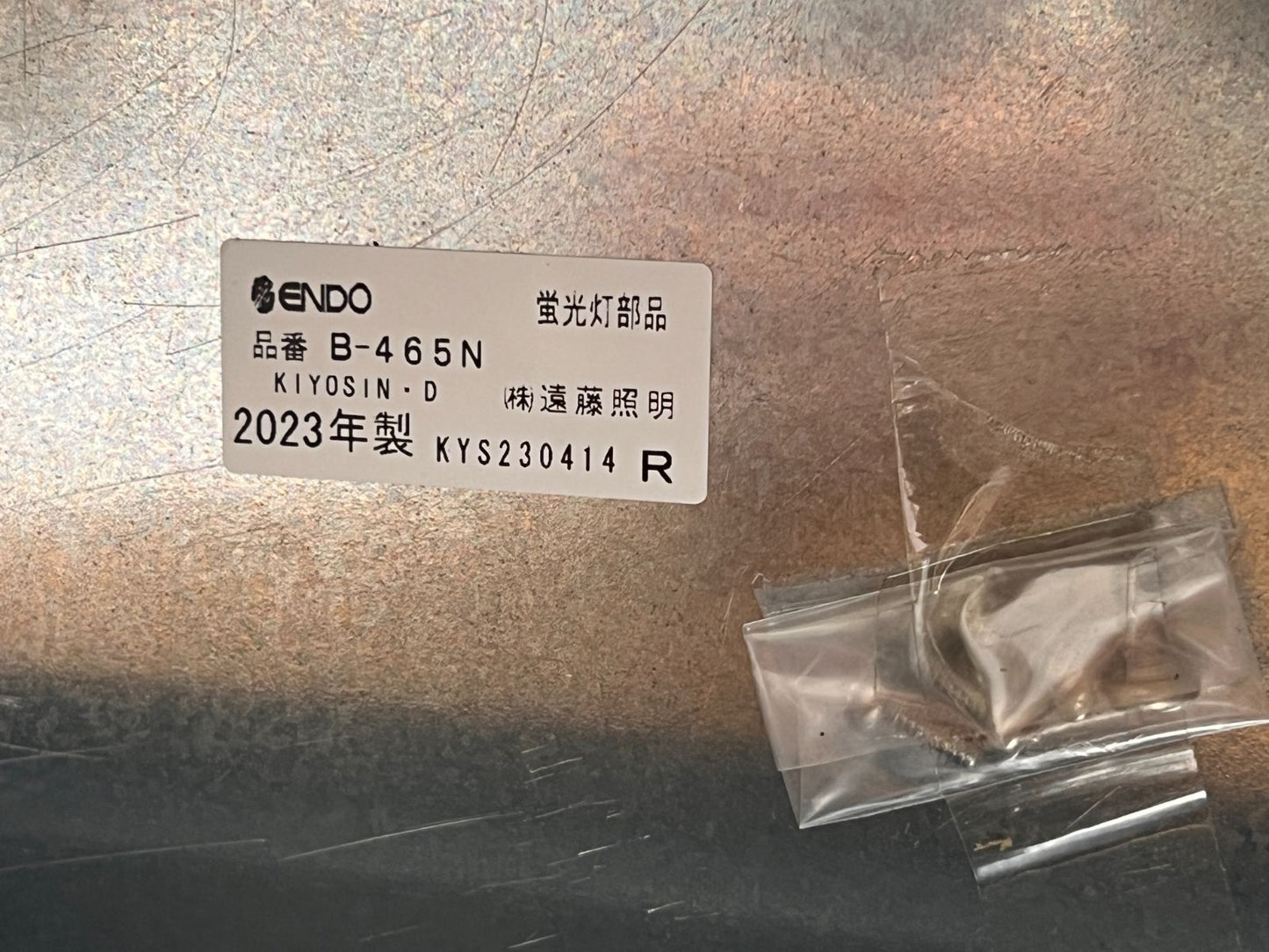 商品番号 A100475