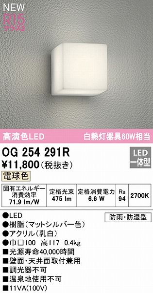 商品番号 A100226