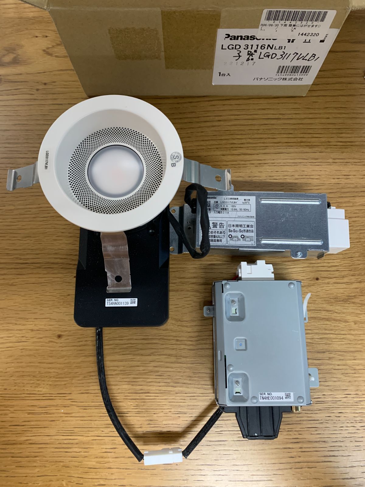 商品番号 A100399