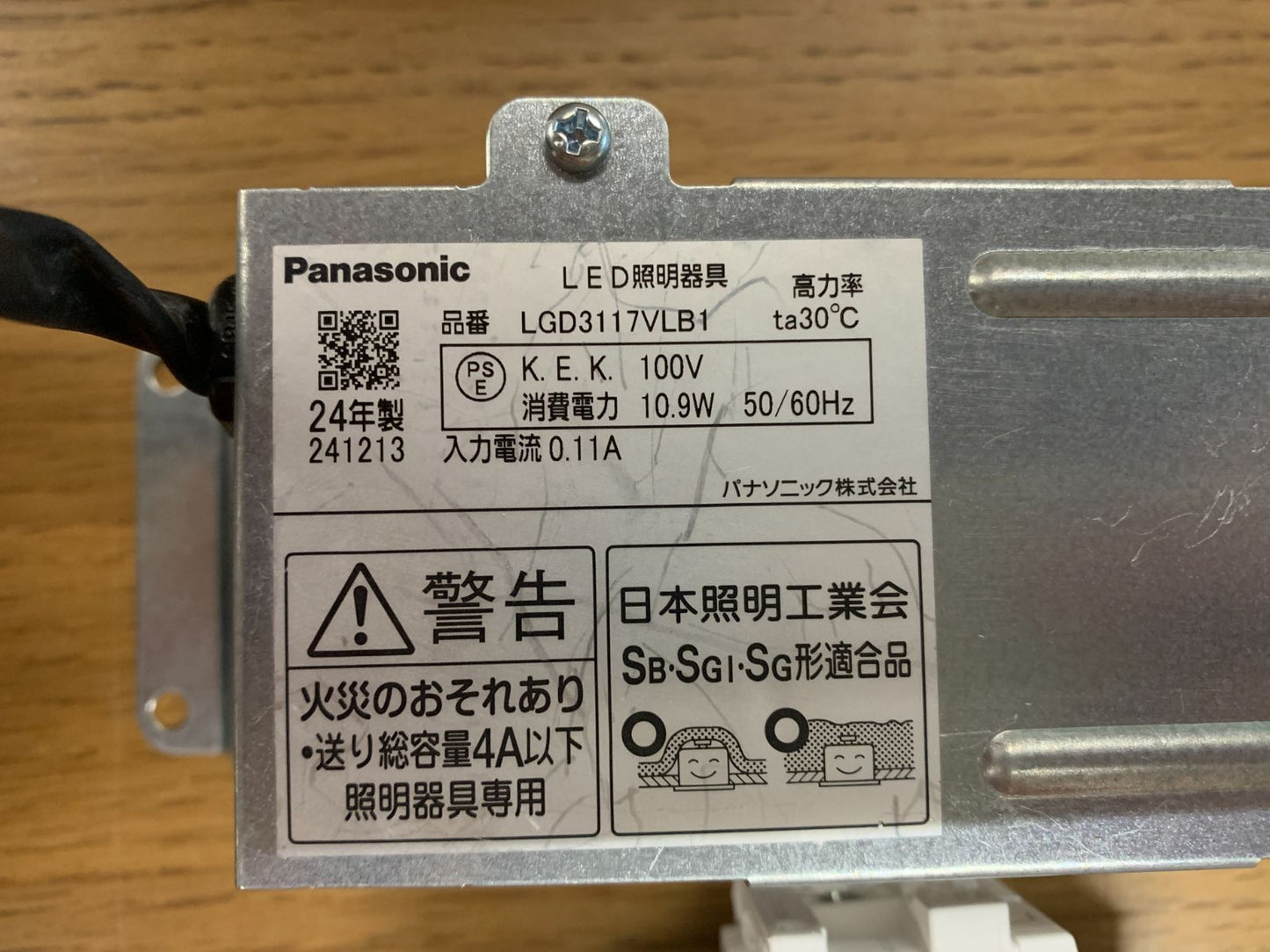 商品番号 A100399