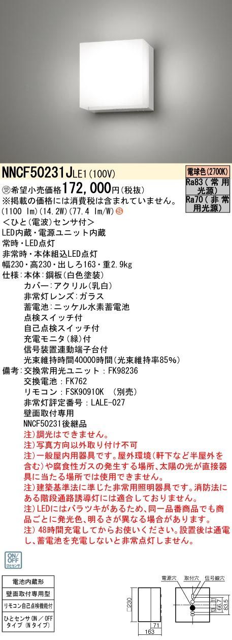 商品番号 A100298