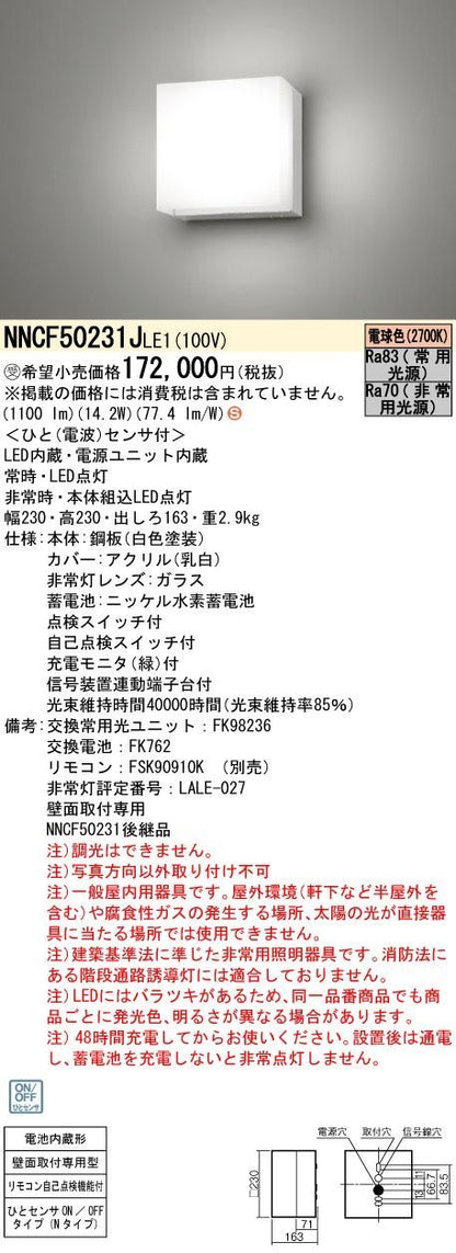 商品番号 A100298