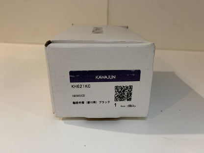 商品番号 A100110