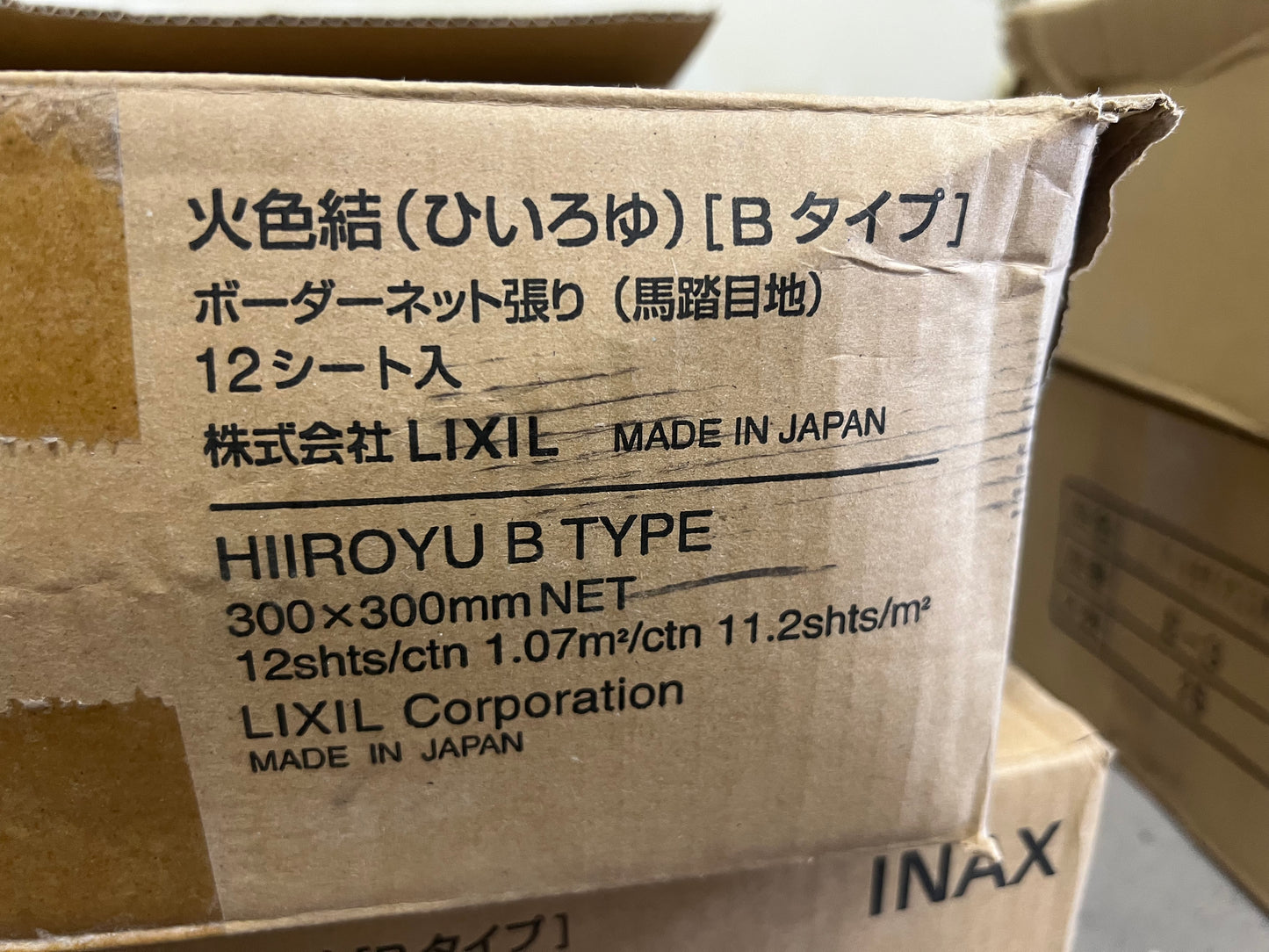 商品番号 A100436