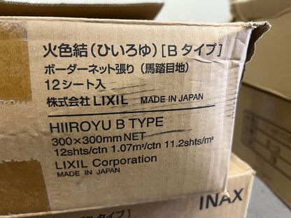 商品番号 A100436