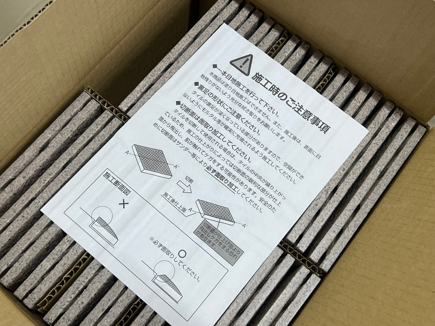 商品番号 A100438