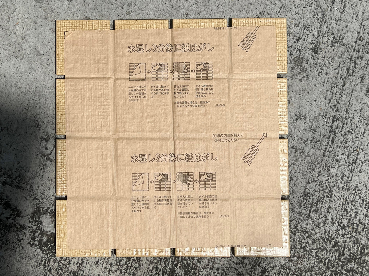 商品番号 A100441