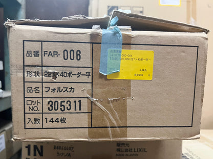 商品番号 A100448