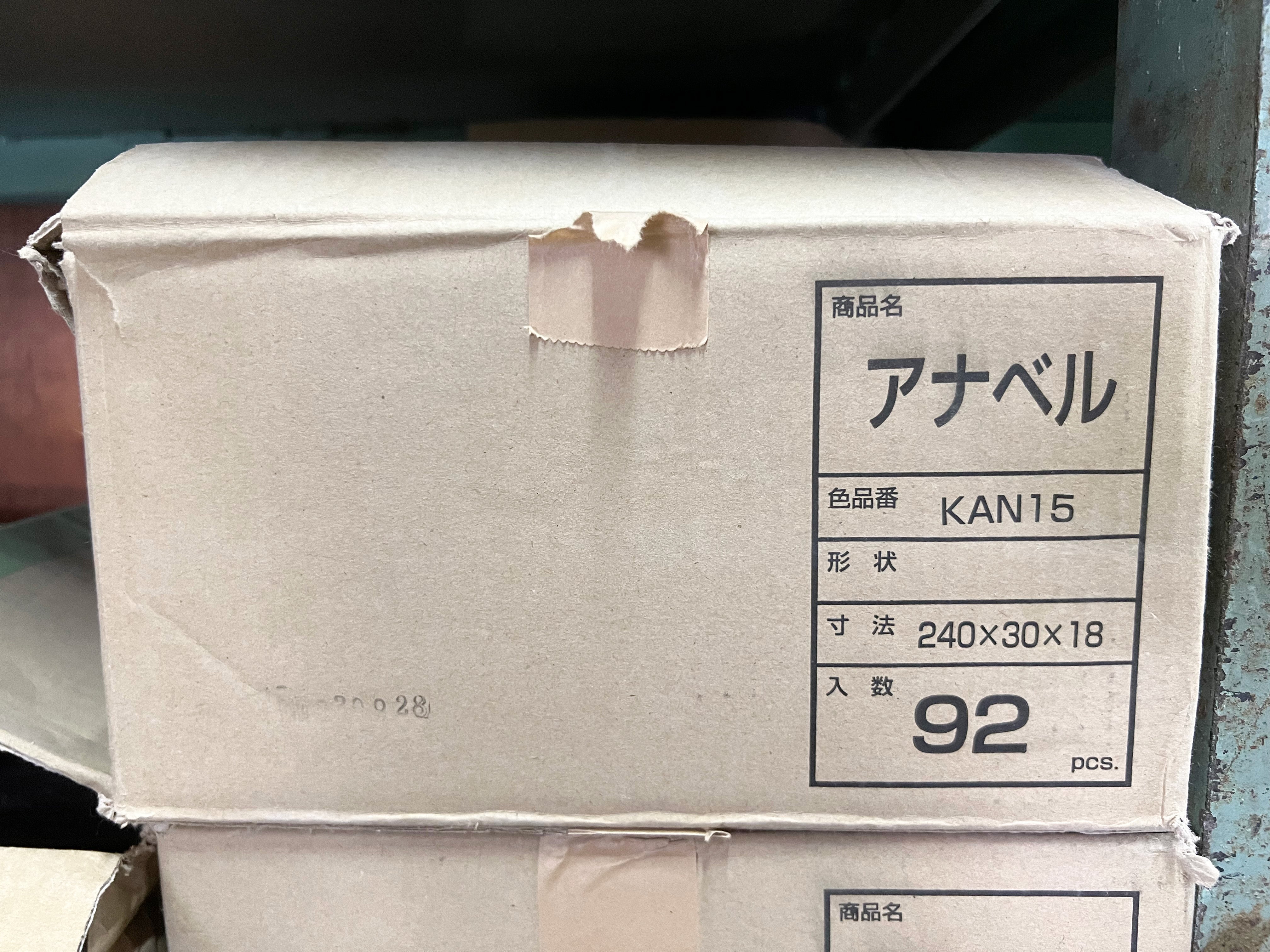 平田タイル】アナベル(Annabel)_KAN15 – Re:pro 建材 平田タイル】アナベル(Annabel)_KAN15 – Re:pro 建材