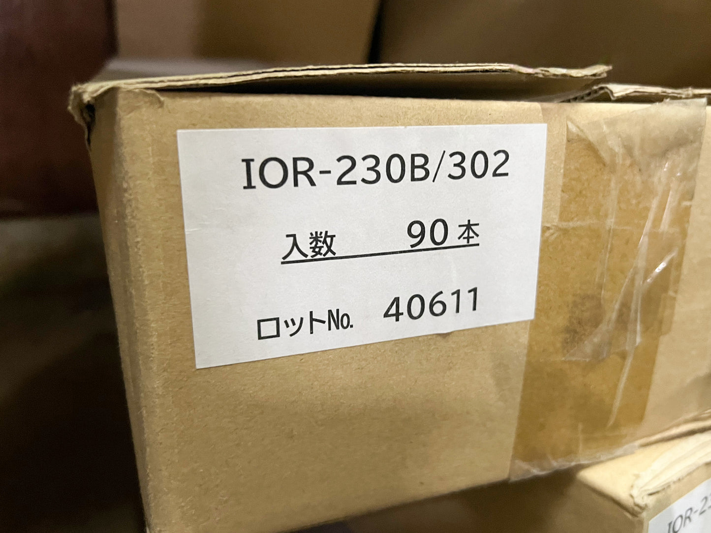 商品番号 A100462